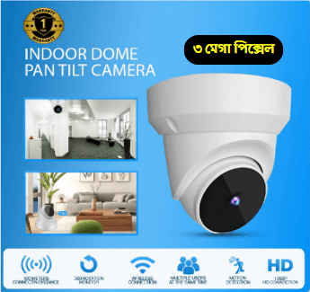 3MP WIFI IP Full Wide Dome Camera