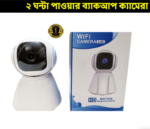 2 Hours Power Backup Robot camera