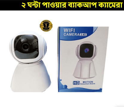 2 Hours Power Backup Robot camera