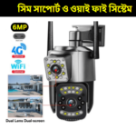 4G & Wifi Dual Lens Waterproof Camera