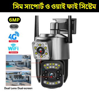4G & Wifi Dual Lens Waterproof Camera
