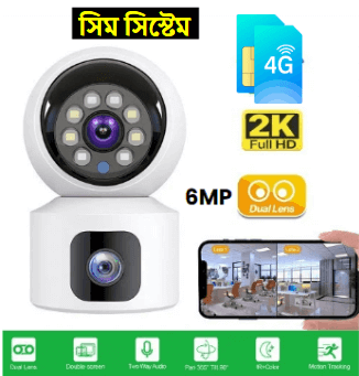 C10 6MP Double Lens 4G Sim System Camera