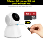 4MP Lanport Robot Doll Camera