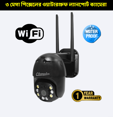 3MP 2 Antena Outdor Waterproof Lanport Camera