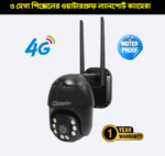 2 Antena 4G And Wifi Support Waterproof Outdoor Camera