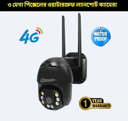 2 Antena 4G And Wifi Support Waterproof Outdoor Camera